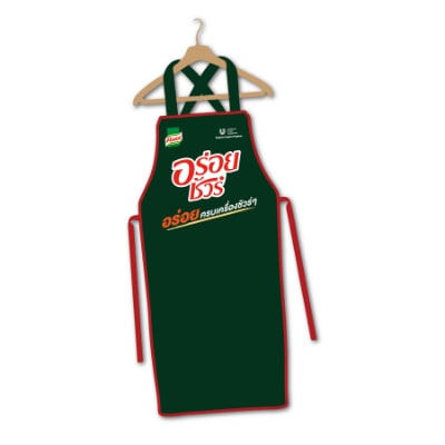 Apron limited edition - 